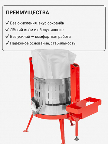 Пресс пневматический "Муромец БП" 50 л корзина из нерж.стали